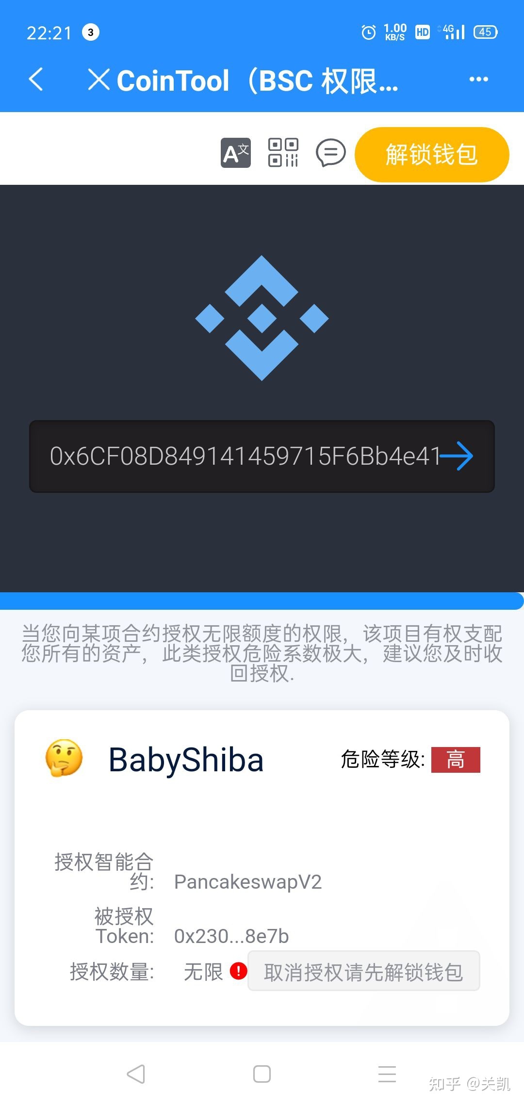 [tp钱包问题]tp钱包 bnb