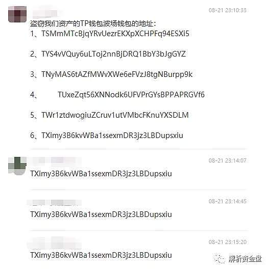 [tp钱包被骗]tp钱包被骗可以冻结地址资产吗