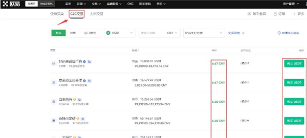 [imtoken怎么发音]imtoken中文怎么读