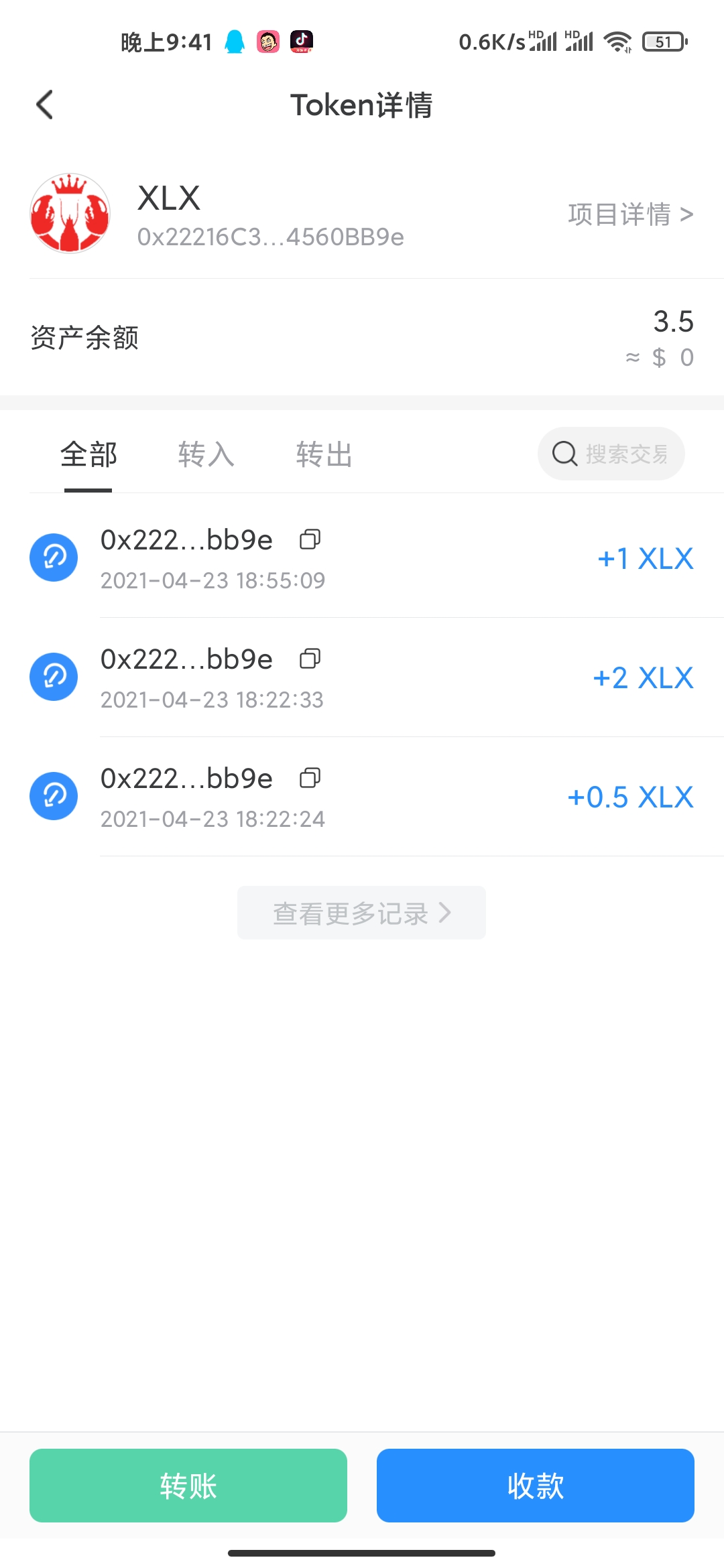 [TP钱包安卓版下载app]tp钱包price impact too high