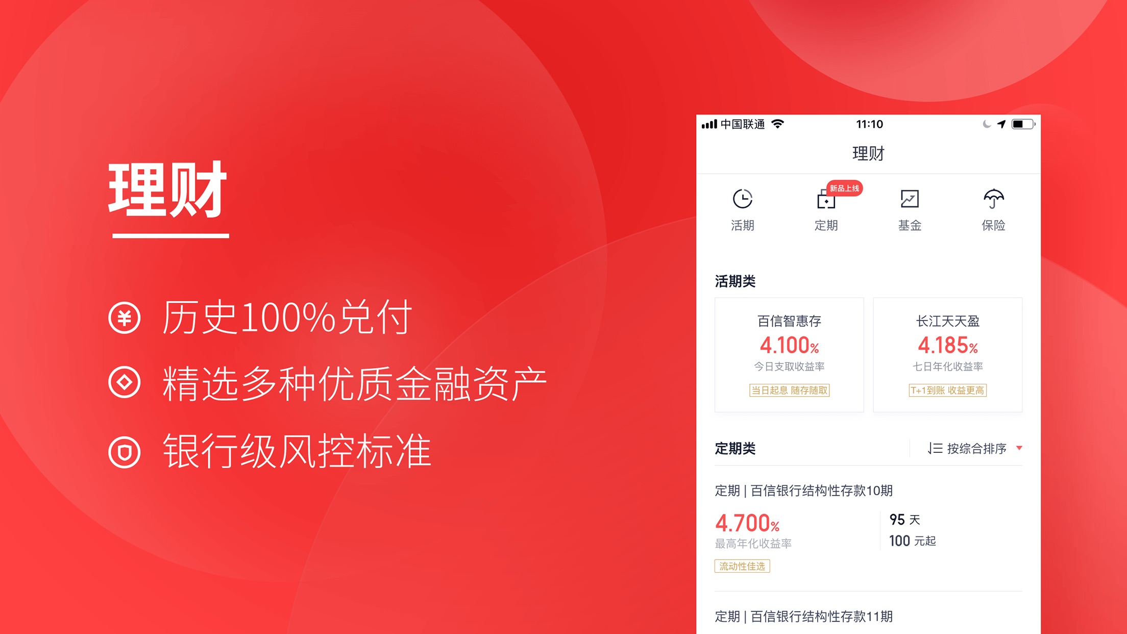 [金融钱包是不是倒了]金融钱包是不是倒了卡
