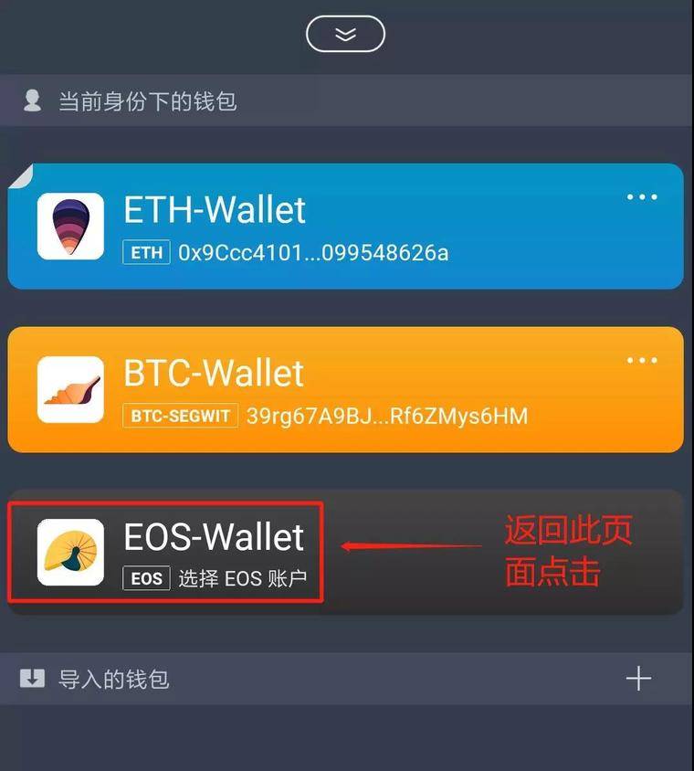 [imtoken钱包苹果版教程]imtoken钱包苹果下载不了