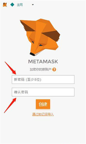 [小狐狸钱包安全吗可靠吗]小狐狸钱包app使用方法