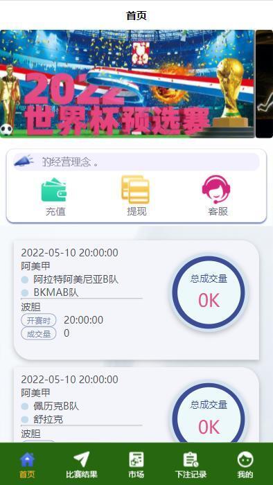 [imtoken收的u转不出去]imtoken转账成功但没收到币