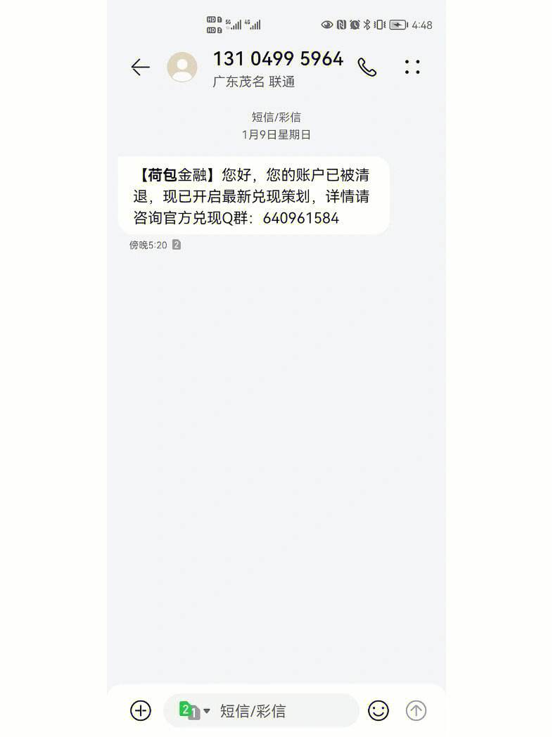 [联合钱包骗局]联合钱包合法吗