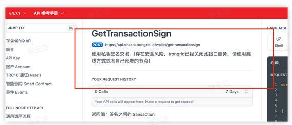 包含tokenpocket打不开的词条