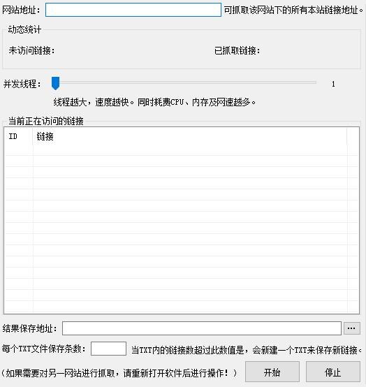 [站长工具]站长工具端口检测