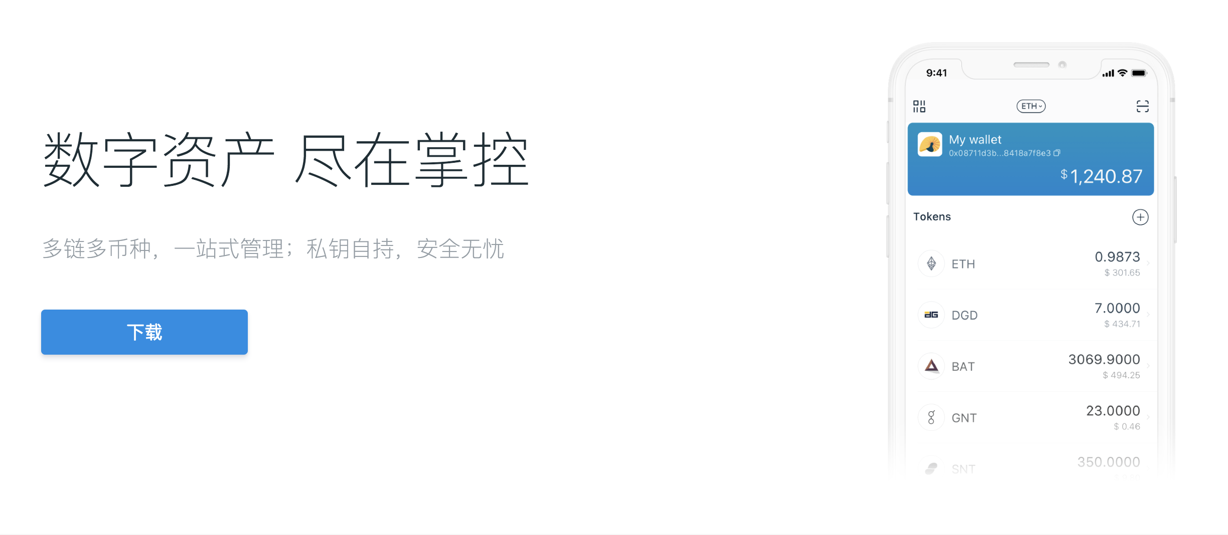 [imtoken安全吗,倒闭了怎]imtoken安全吗,倒闭了怎么办