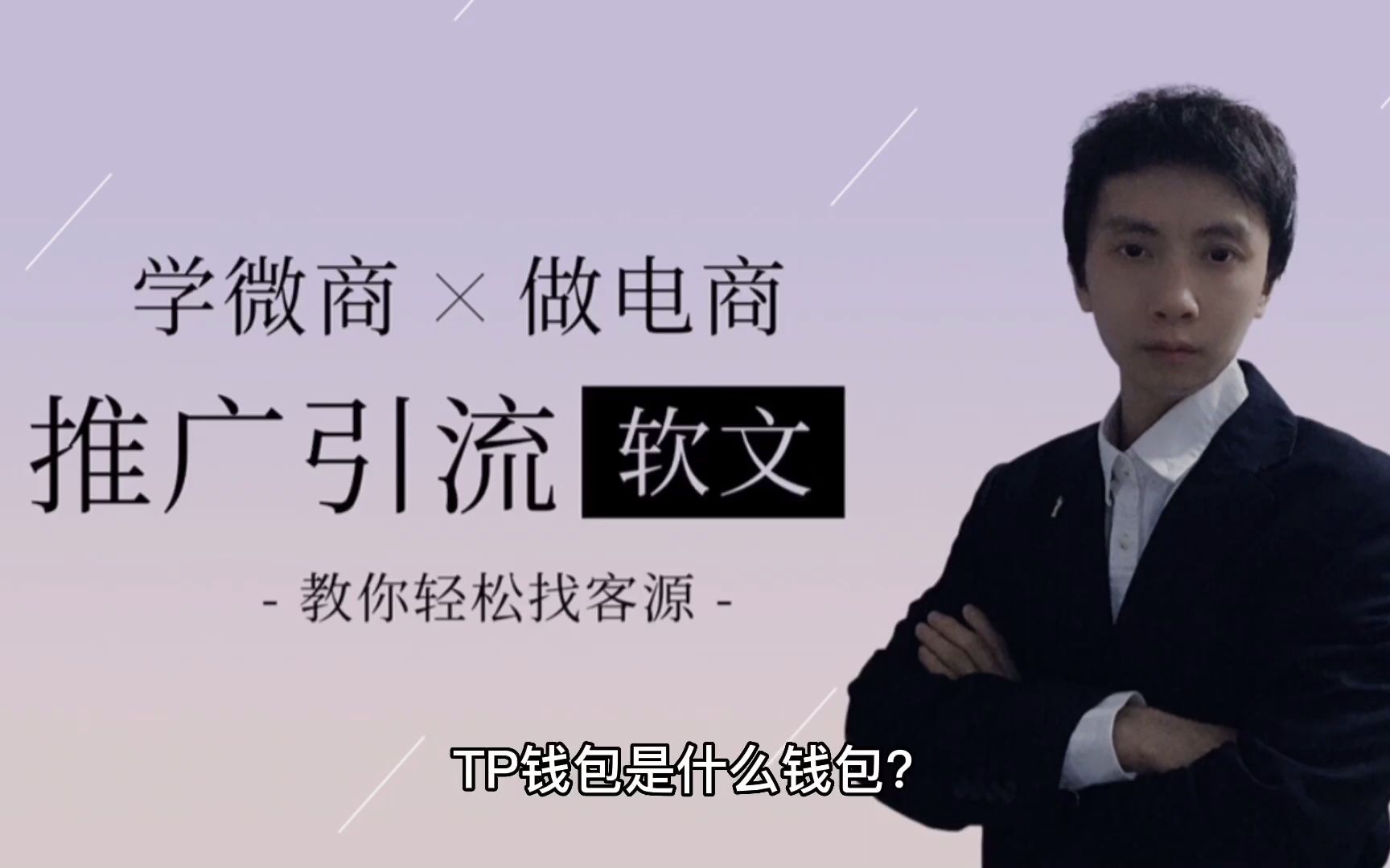 [TP钱包官网]tp钱包官网下载安装
