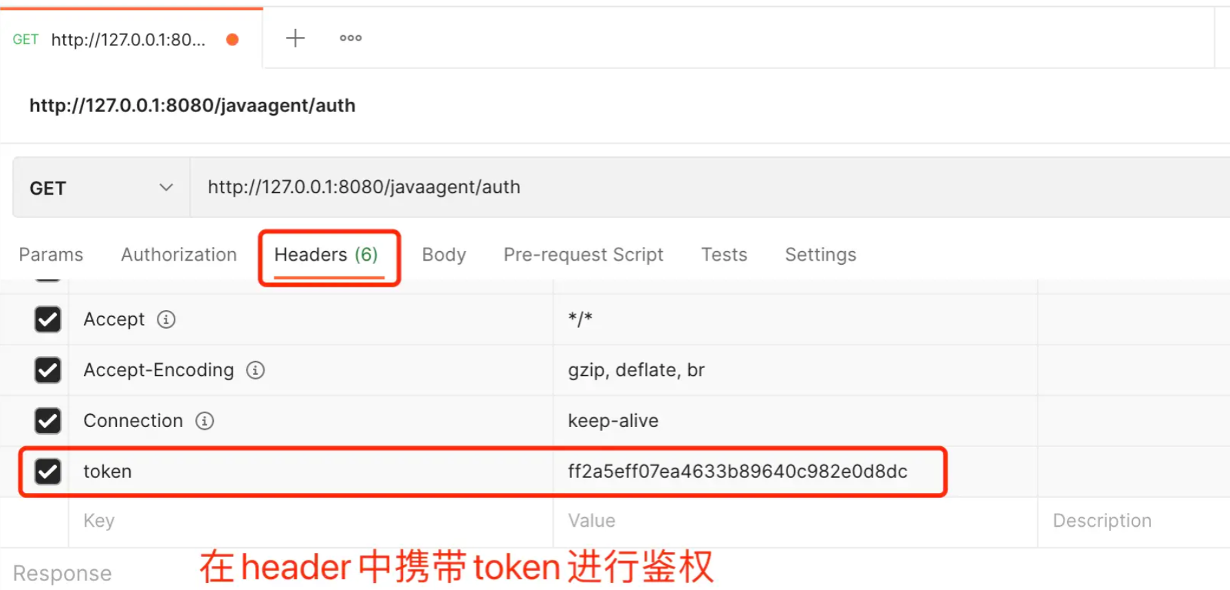 长token和短token的简单介绍