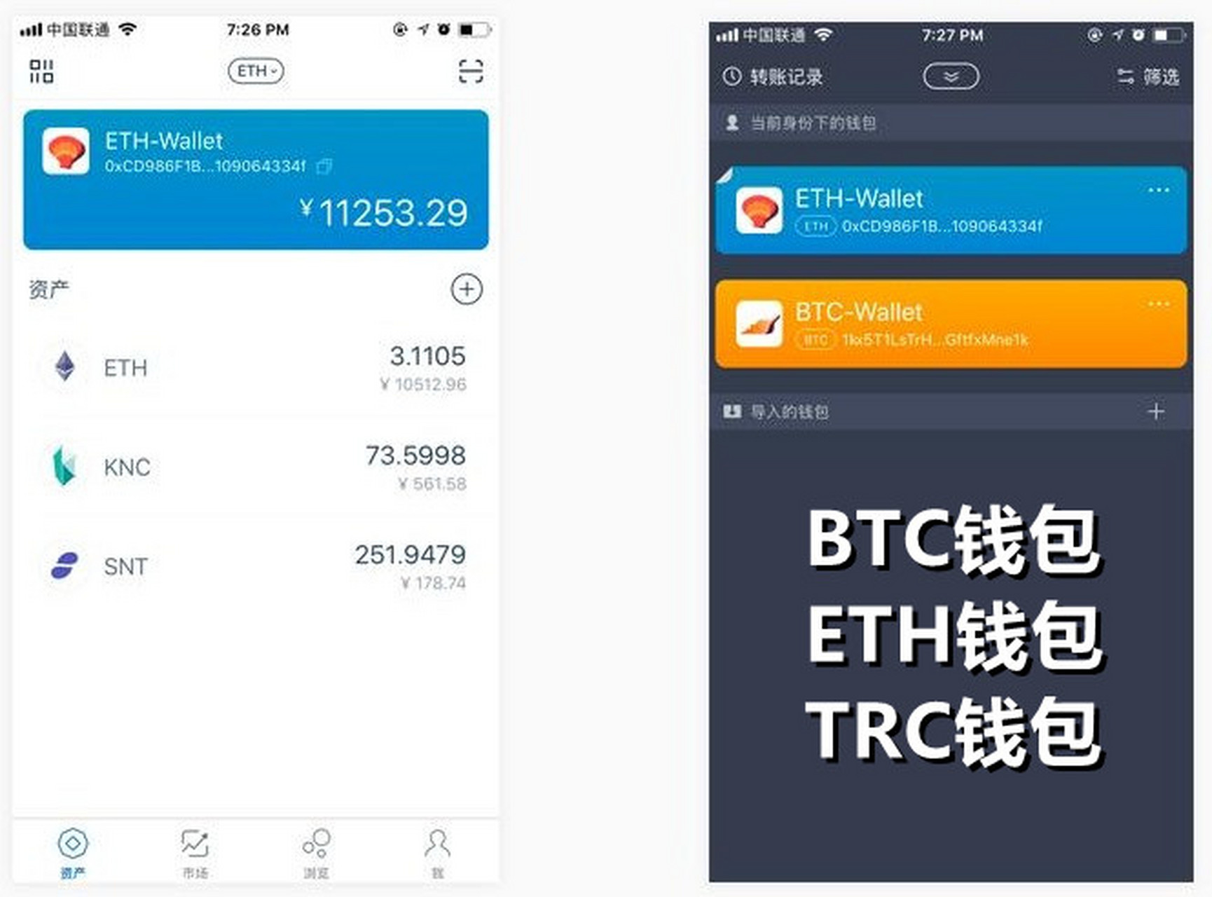 [imtoken钱包最新版下载ios]imtoken钱包最新版下载不能安装