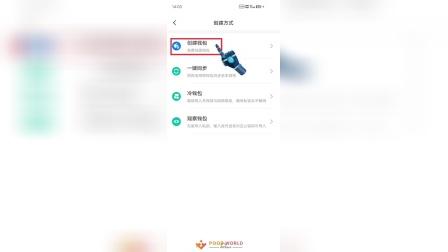 [tp冷钱包怎么转账]tp钱包如何创建冷钱包