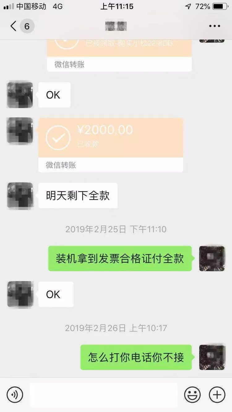 [tp冷钱包怎么转账]tp钱包如何创建冷钱包