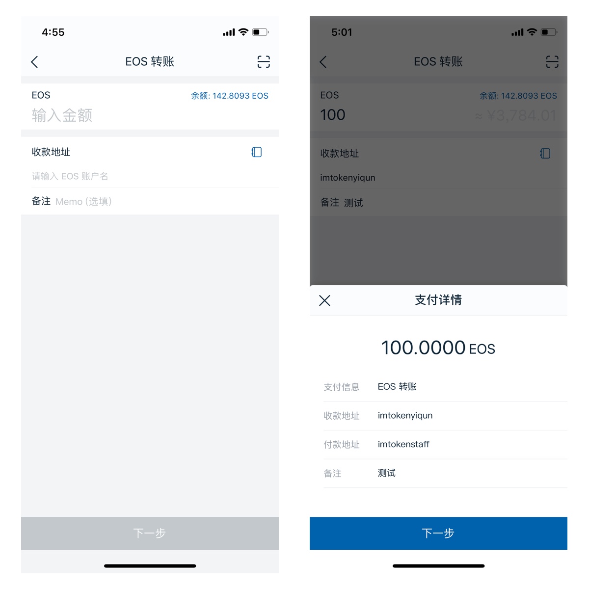 imtoken官网地址电话的简单介绍