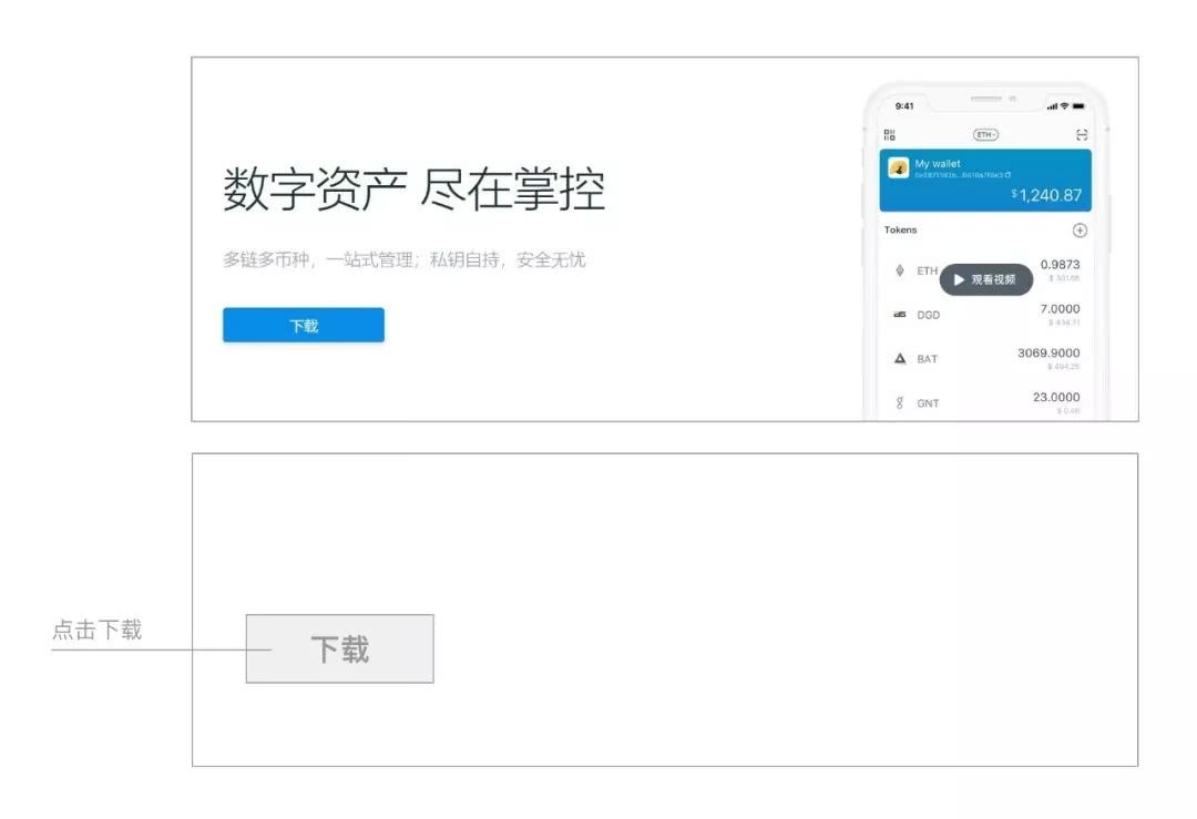 [imtoken重新登录]imtoken重新登录钱包没了