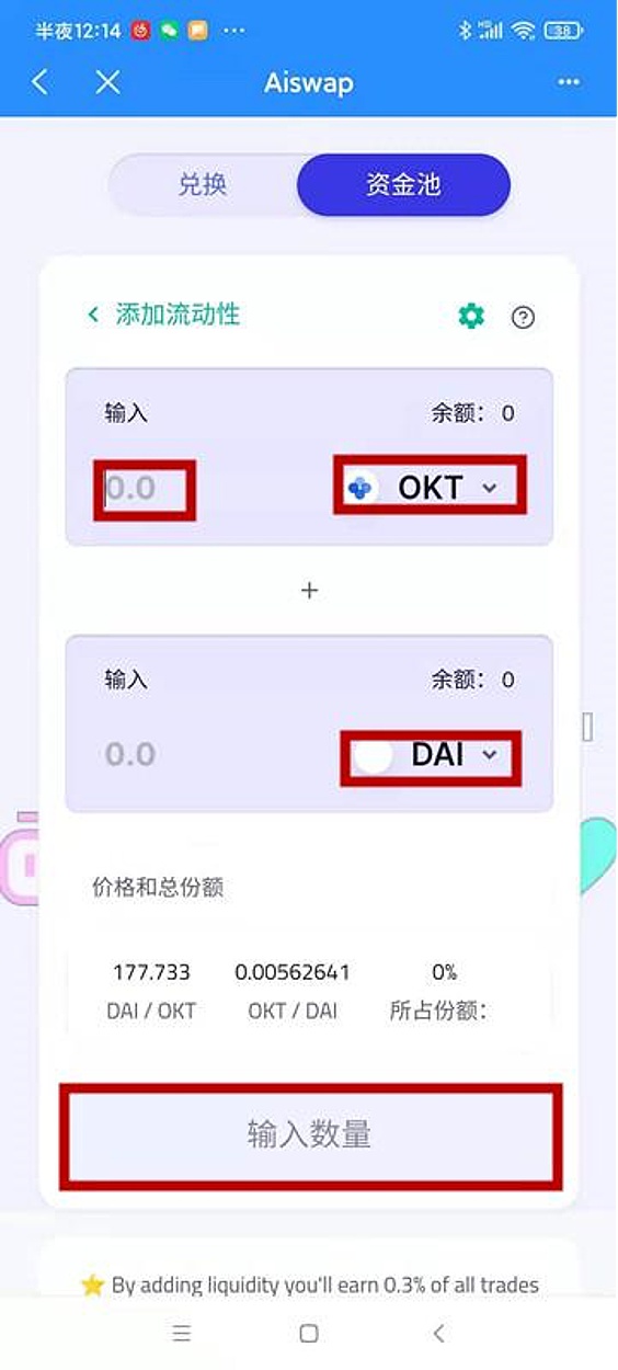 [tp钱包里面的币怎么提现]tp钱包的币怎么转到交易所