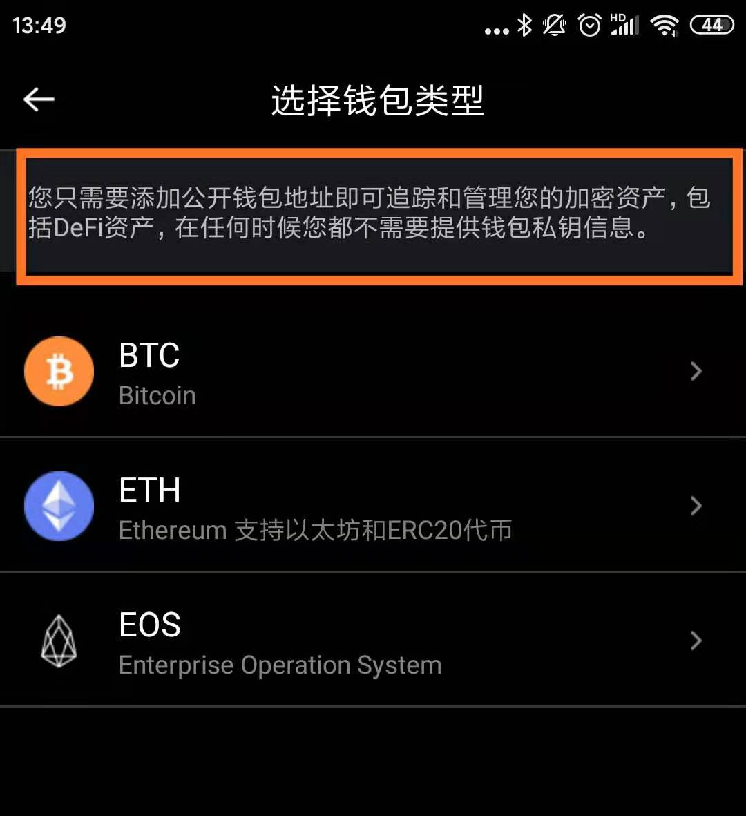 [谷歌小狐狸钱包怎么用]手机版小狐狸钱包使用方法