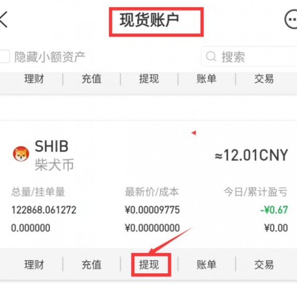 包含tokenpocket钱包如何提现的词条