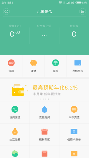 冷钱包app官网下载的简单介绍