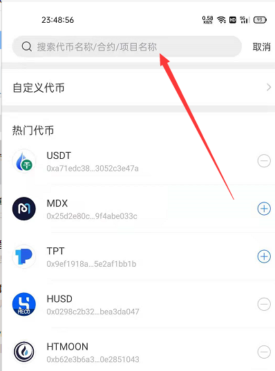 [tp钱包危险]tpt钱包安全吗