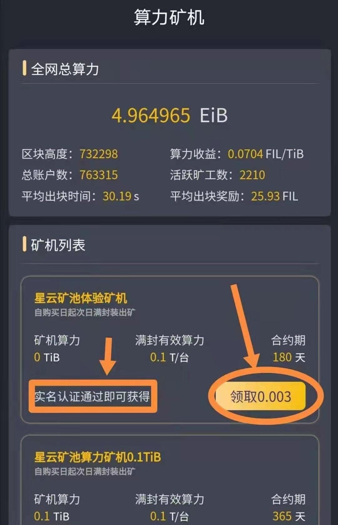 [CBC币首码]cbc币最新价格