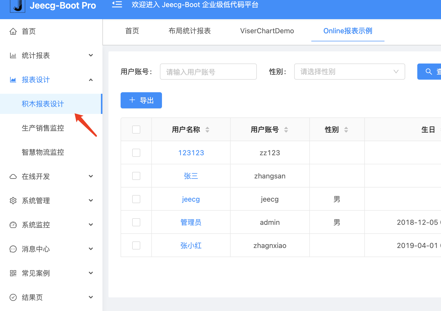 包含token_online的词条