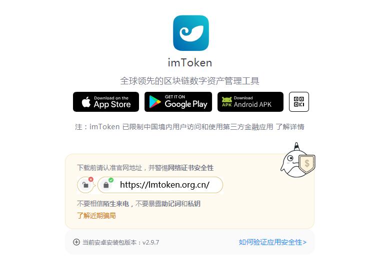 [imToKen钱包]imtoken钱包怎么添加Usdt