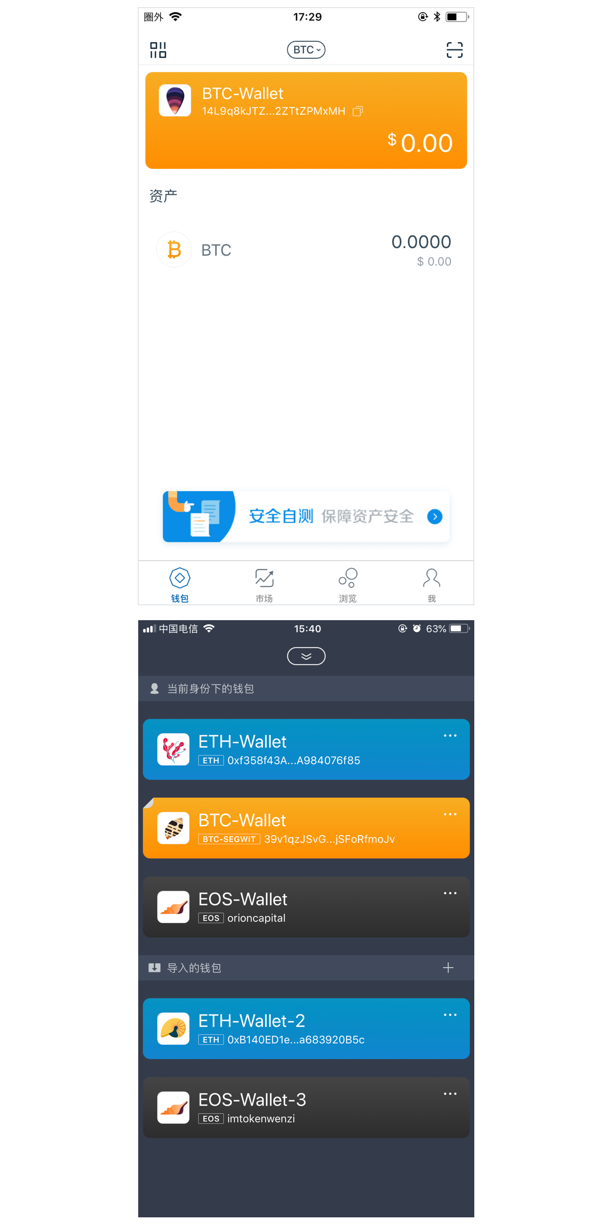 [imtoken2.0安卓版]imtoken255下载