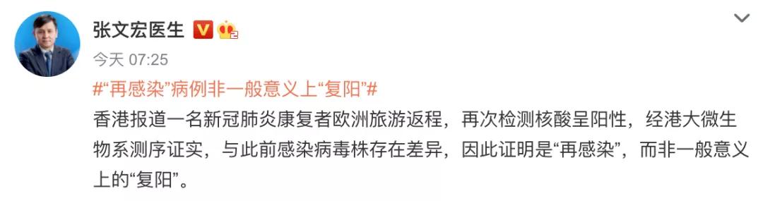[官方辟谣5天内感染不同毒株]官方辟谣5天内感染不同毒株的人