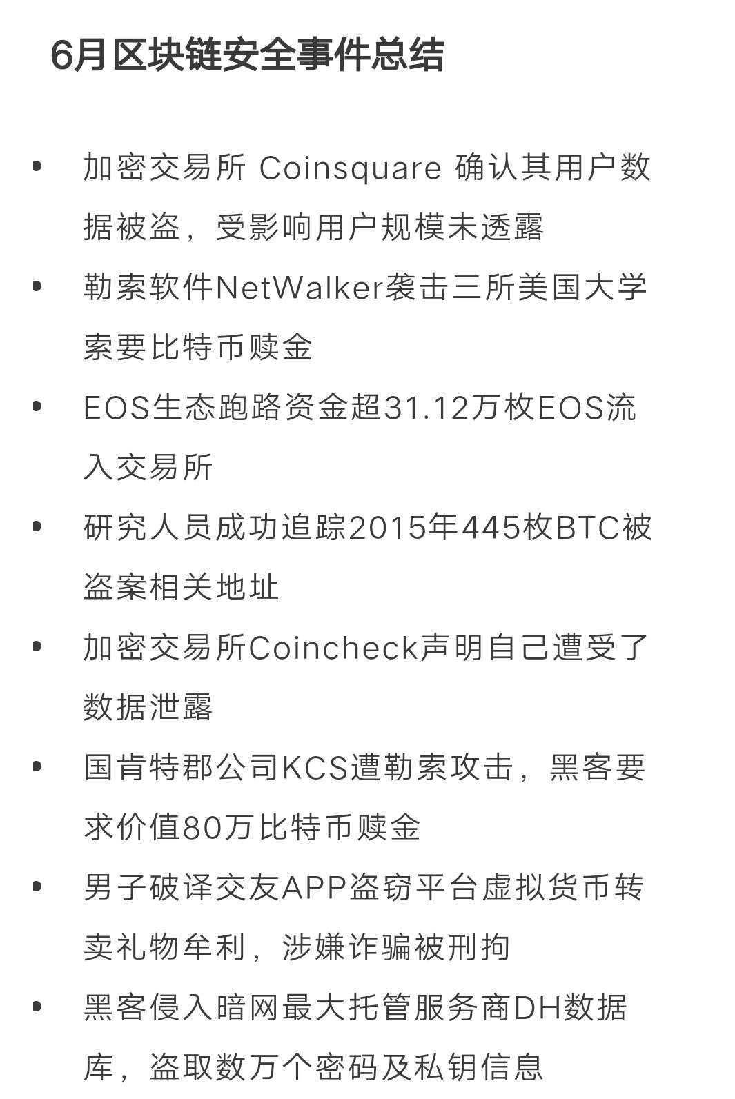 [支持狗狗币的钱包]支持狗狗币的钱包有哪些