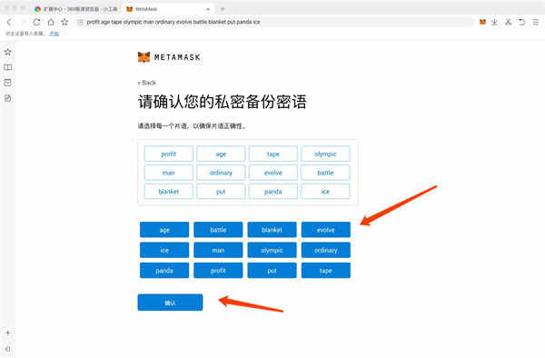 [小狐狸钱包怎么添加代币合约]小狐狸钱包怎么添加代币合约信息