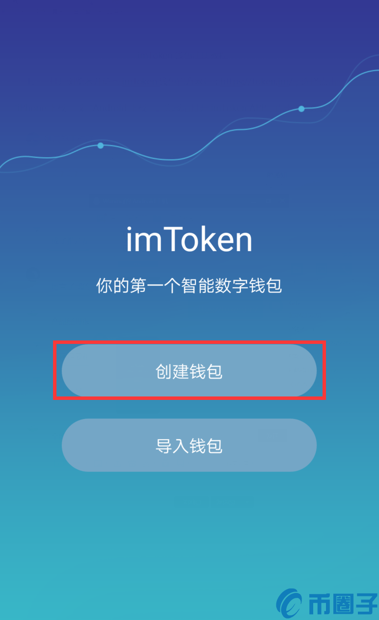 [poken钱包]tokenpocket钱包怎么用