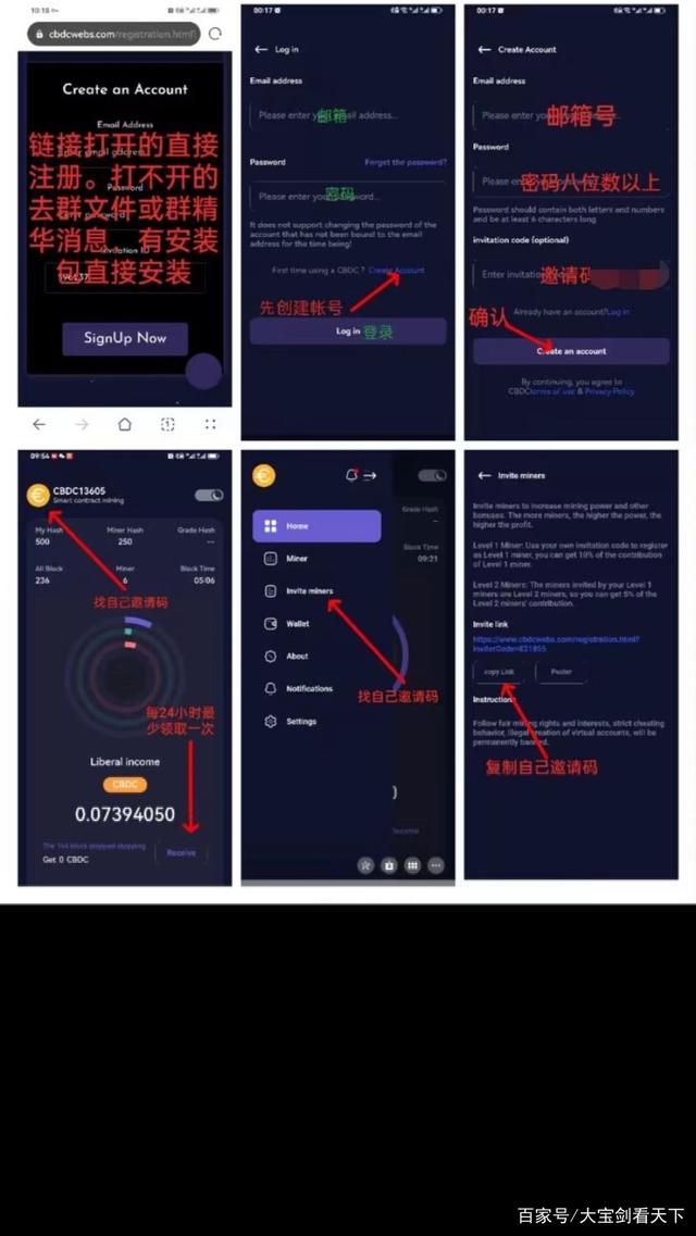 [中本聪挖矿如何绑定上级]中本聪挖矿app怎么更新