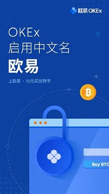 [token交易所app下载]token交易所app怎么下载