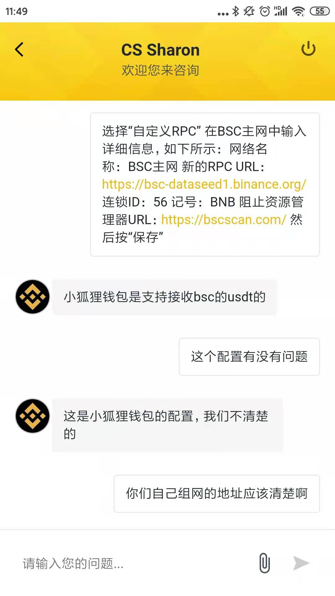 [小狐狸钱包怎么充值]小狐狸钱包怎么充值busd