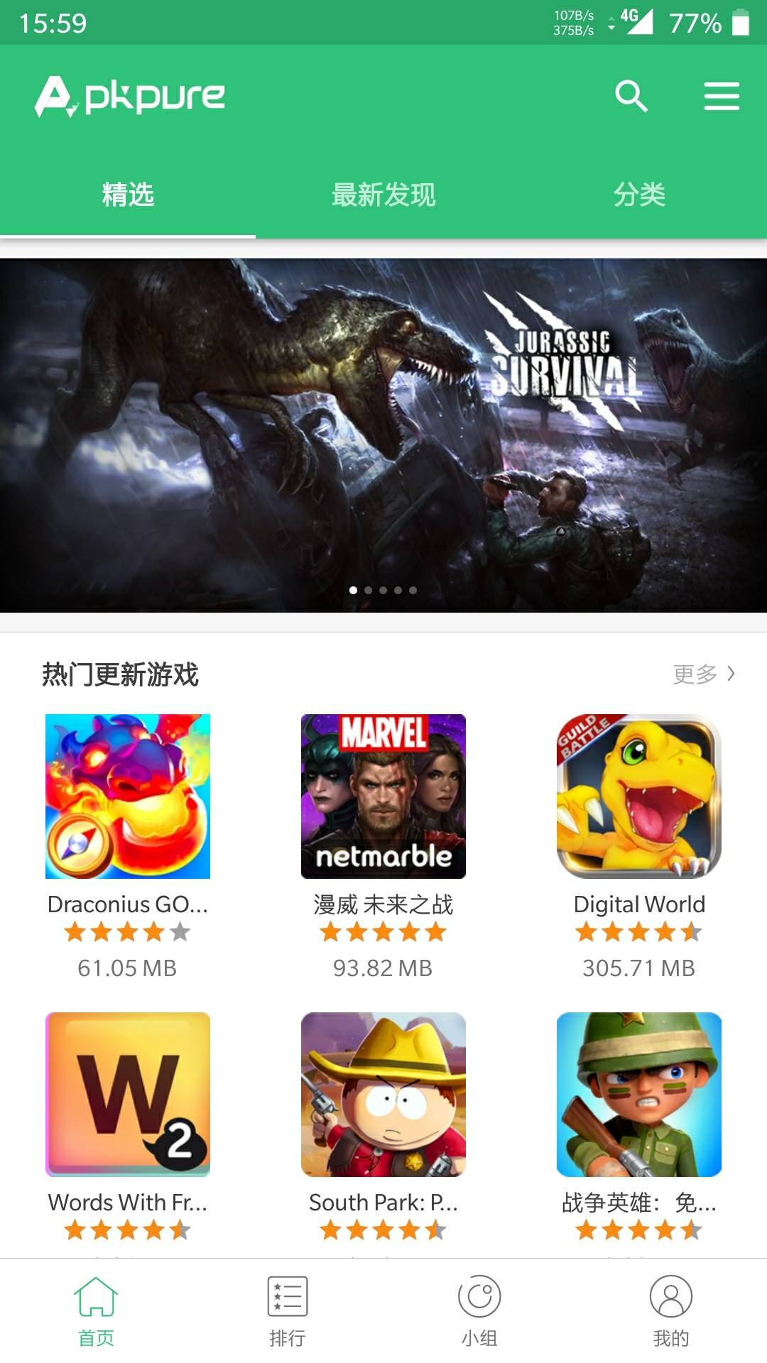 [apkpurecom官方下载安装]apkpure download for android