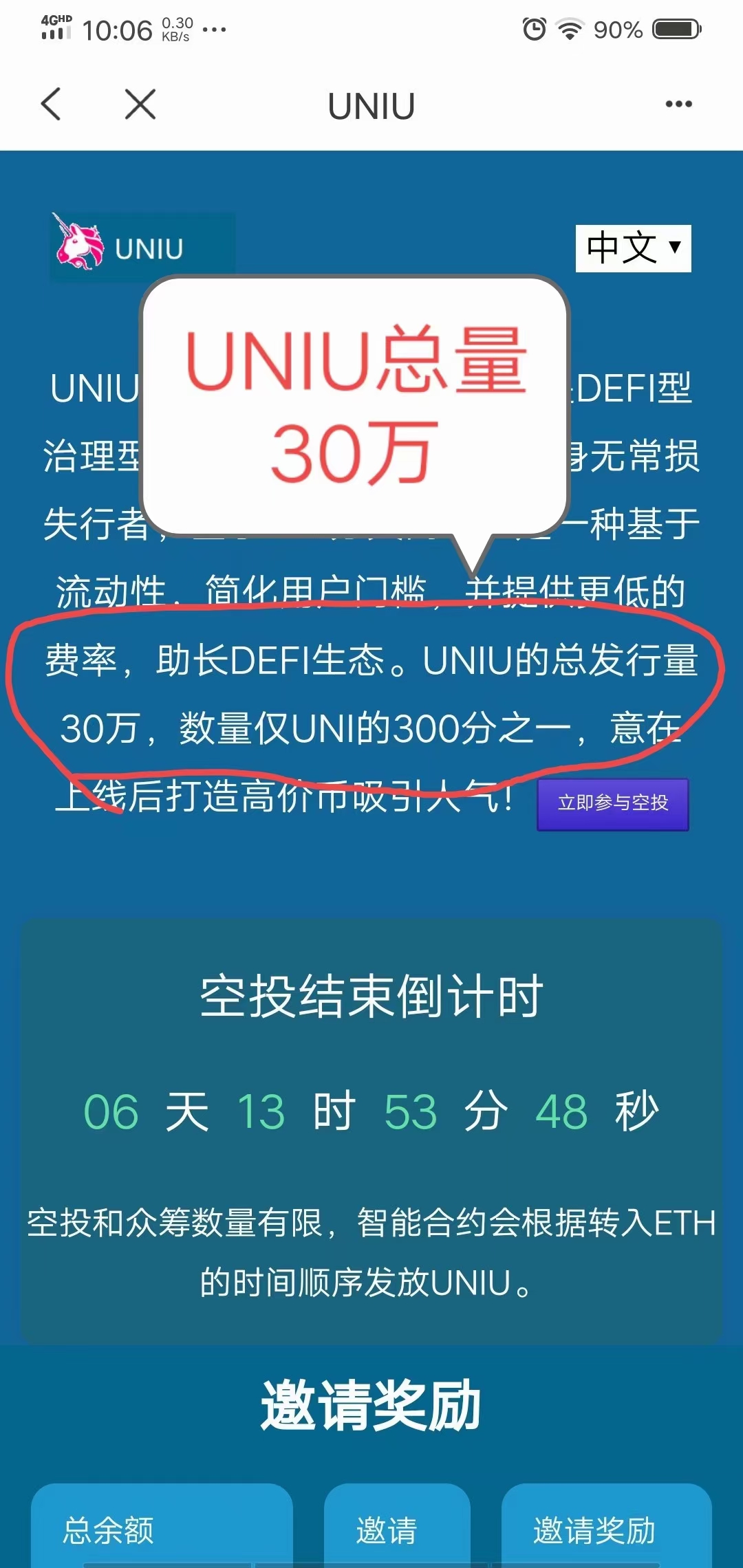 [tp钱包官方网]tp钱包app官网下载