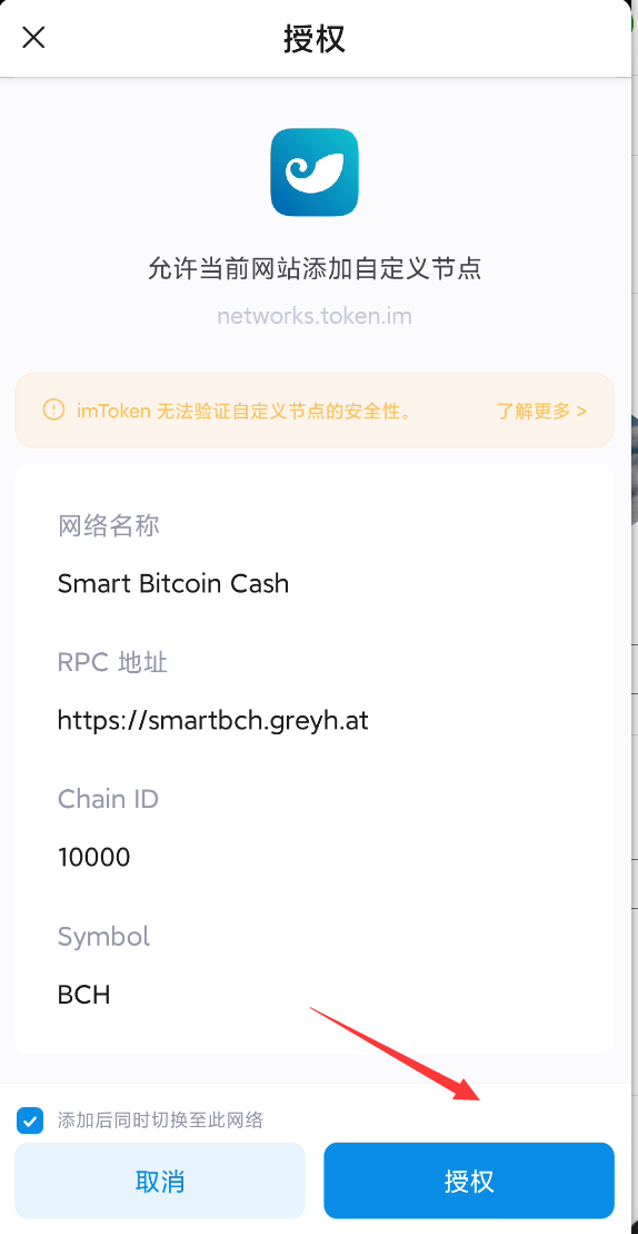 [假的imtoken钱包]imtoken钱包制作假usdt
