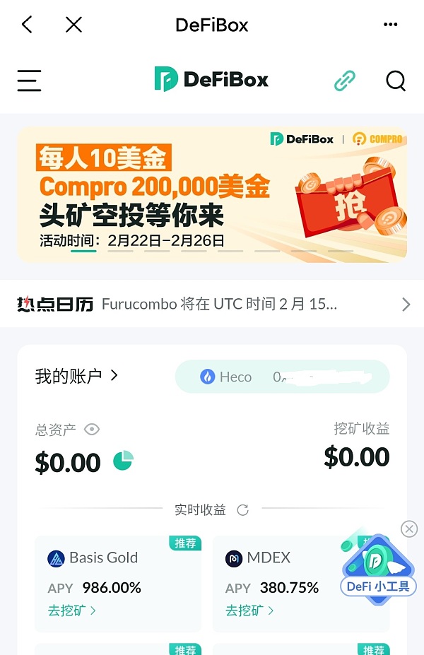 [tp钱包里的币不见了]tp钱包里的币不见了怎么联系客服
