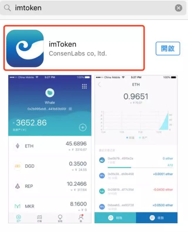 [imtoken钱包能量怎么充值]怎么往imtoken钱包里充eth