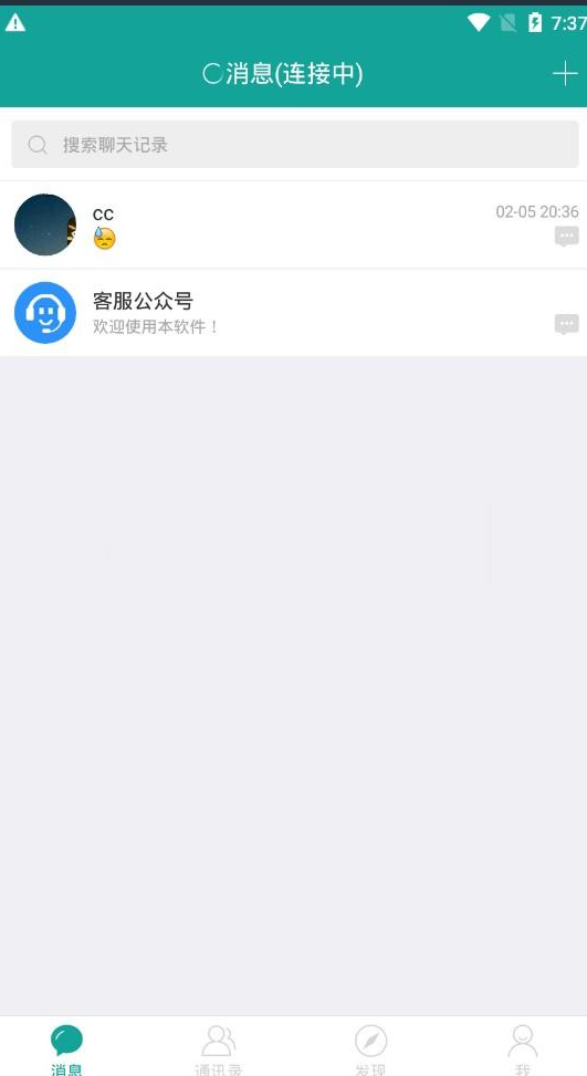 [im钱包官网app]im钱包官网下载安装