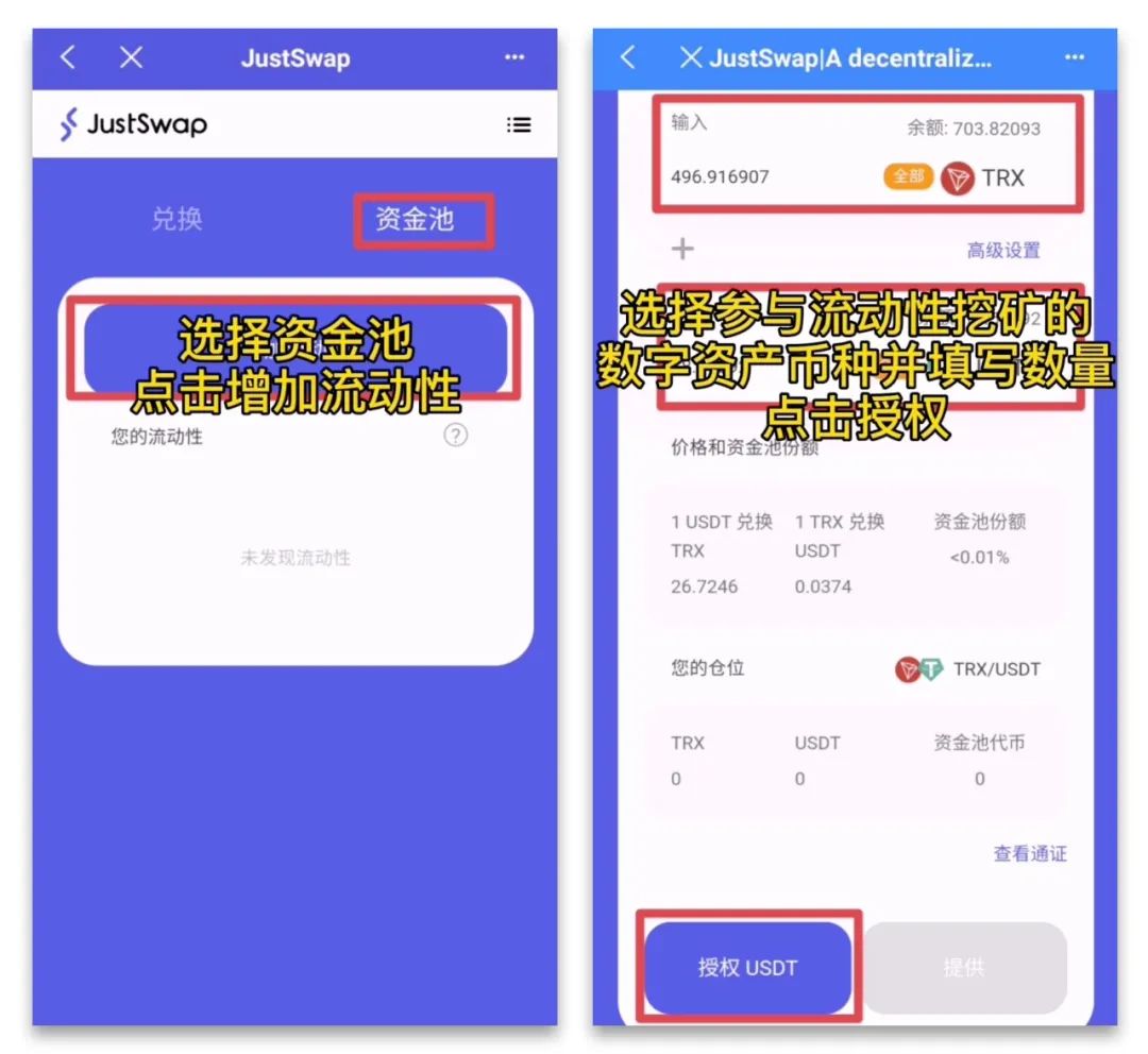 [tp钱包数字货币被盗]数字货币被盗追回的几率大吗