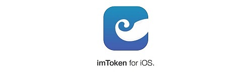 [imtoken苹果下载不了]imtoken苹果下载不了吗