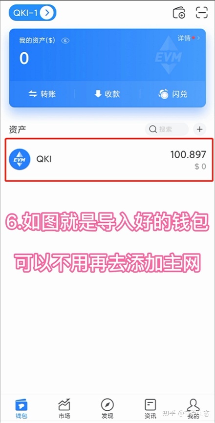 [tp钱包官方网站]tp钱包官方网站下载