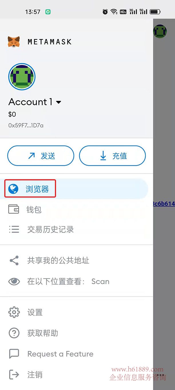 [狐狸钱包注册]狐狸钱包 ios