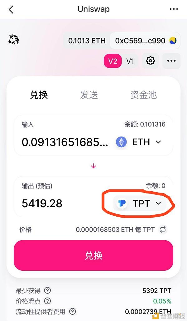[Tokenpocket]tokepocket钱包下载
