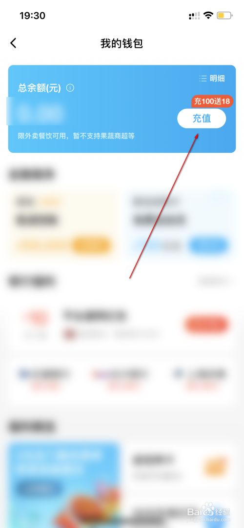 [imkey钱包怎么充值]imtoken钱包怎么充值