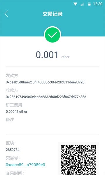 [imtoken钱包安卓官方版]imtoken10钱包下载安卓