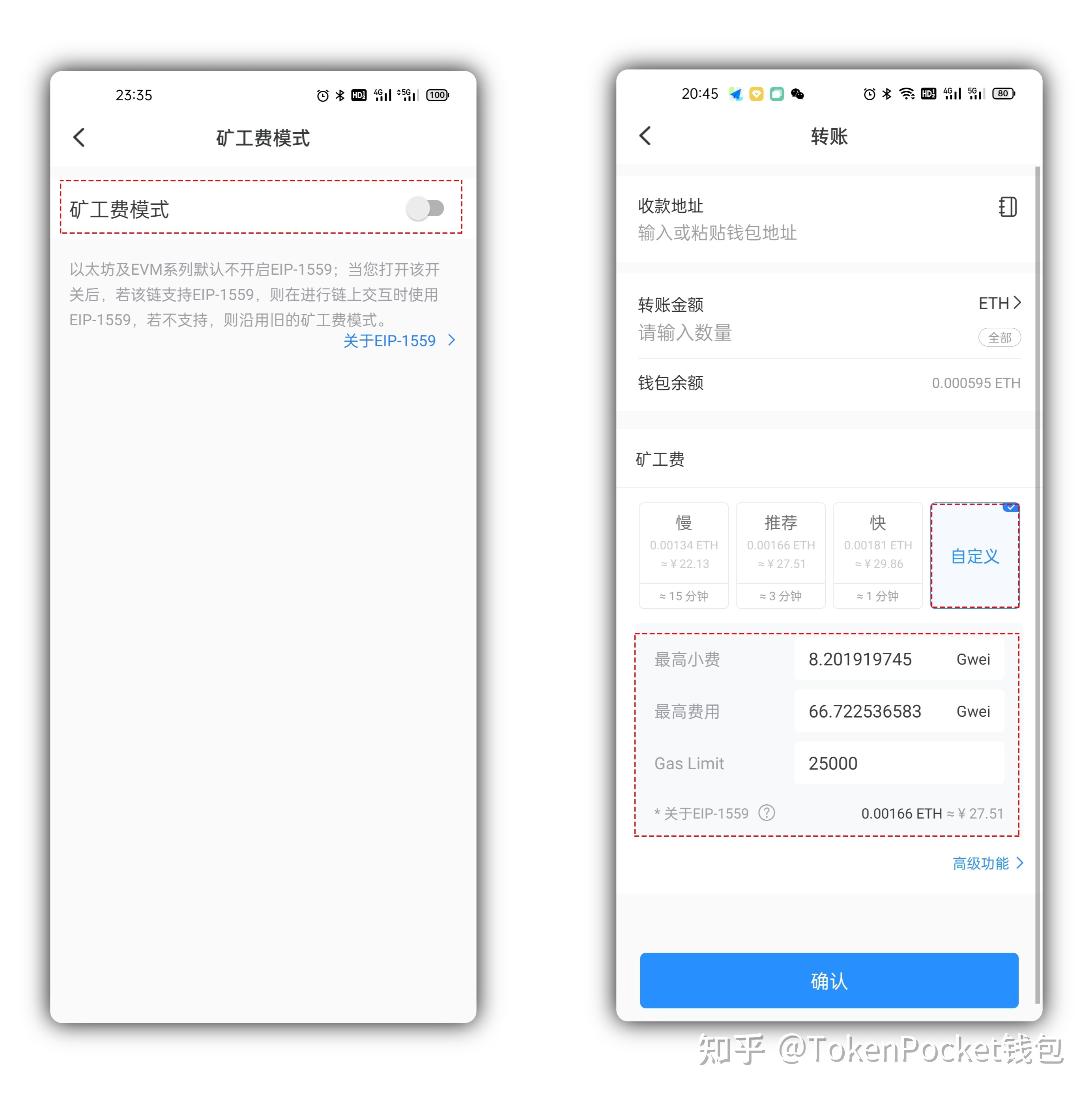[tp钱包的安全性]tp钱包会不会跑路