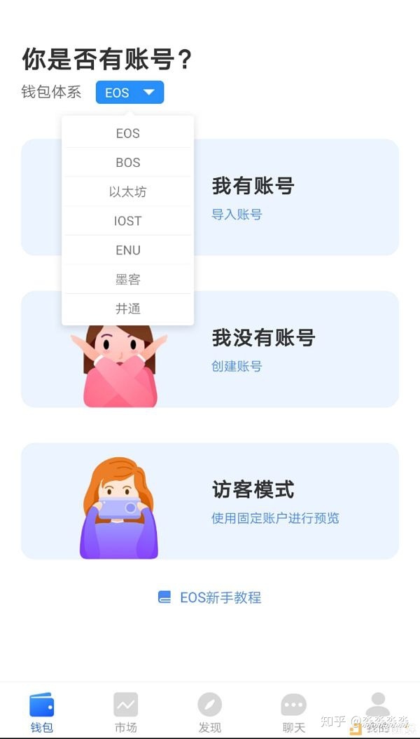[tp钱包现在不能用了吗]tp钱包的htmoon会不会下架